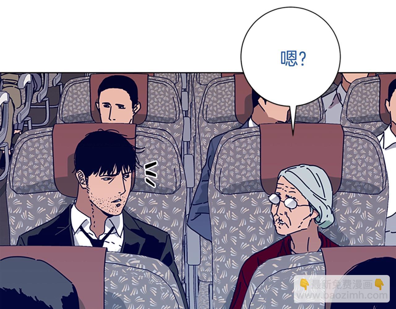 清道夫K - 第59話 過去(3/3) - 1