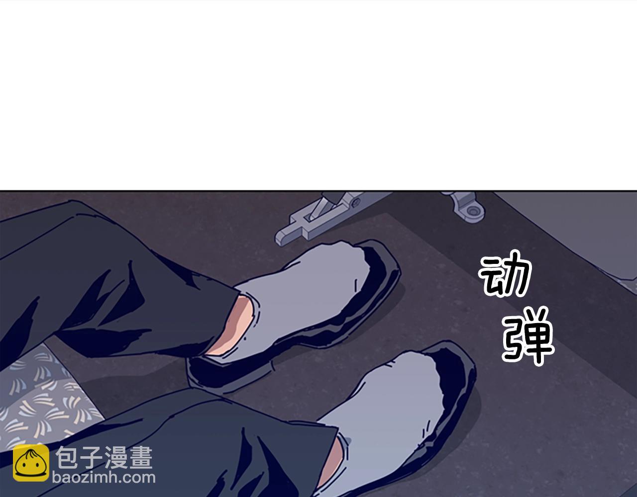 清道夫K - 第59話 過去(3/3) - 1