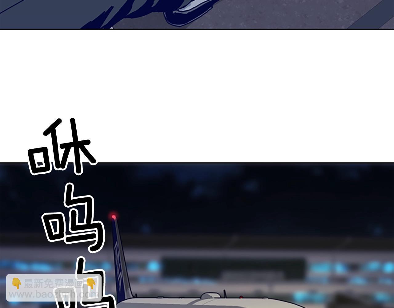 清道夫K - 第59話 過去(3/3) - 2