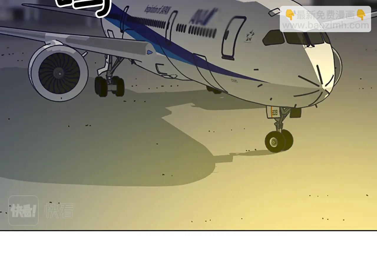 清道夫K - 第59話 過去(3/3) - 3