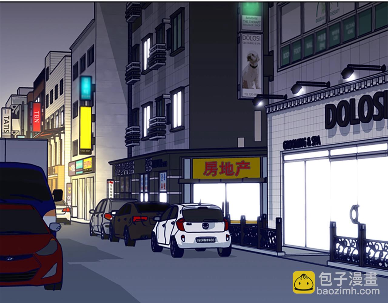 清道夫K - 第59話 過去(3/3) - 2