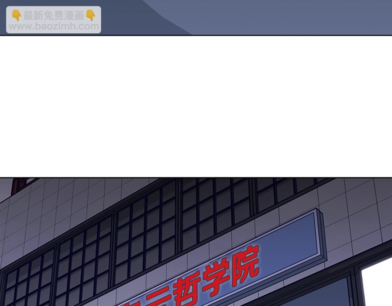 清道夫K - 第59話 過去(3/3) - 3