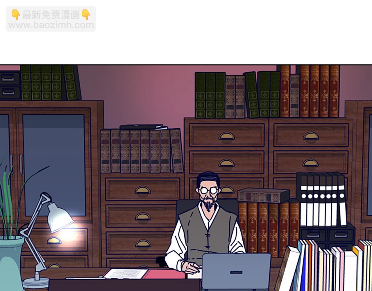 清道夫K - 第59話 過去(3/3) - 1