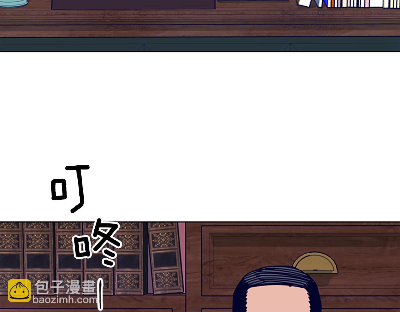 清道夫K - 第59話 過去(3/3) - 2