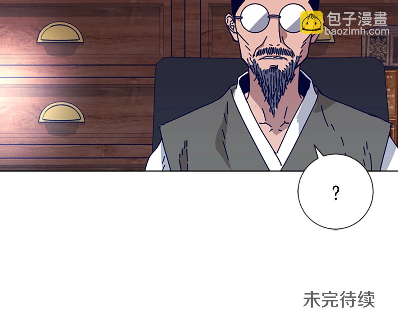 清道夫K - 第59話 過去(3/3) - 3