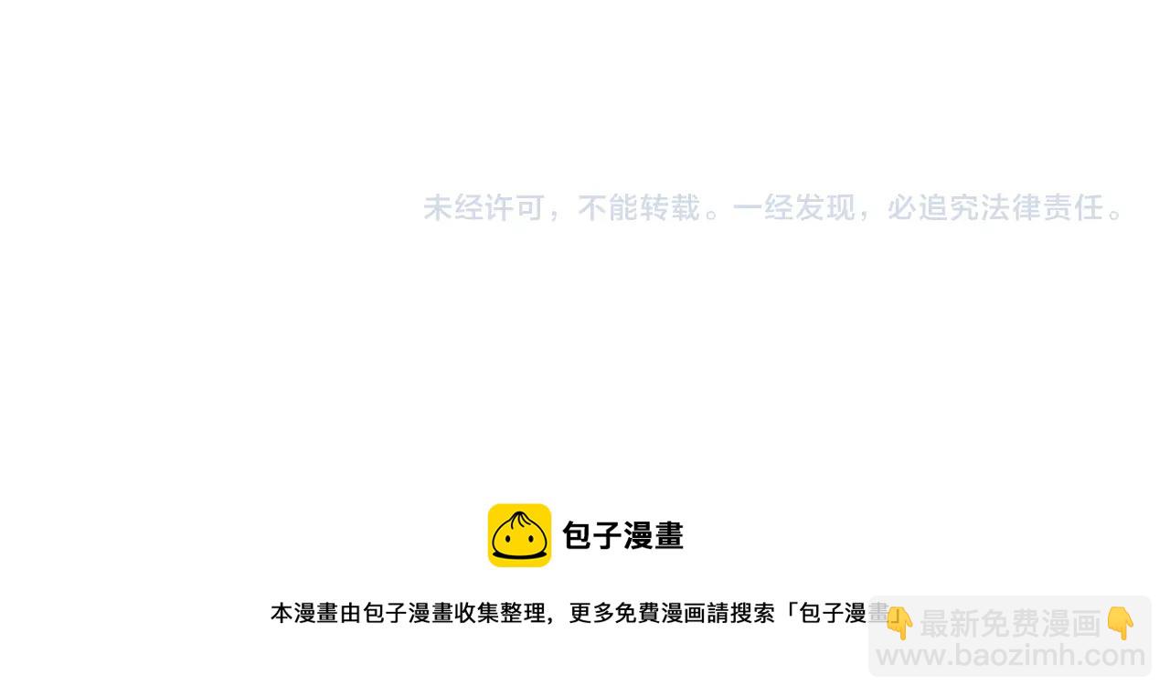 清道夫K - 第59話 過去(3/3) - 4