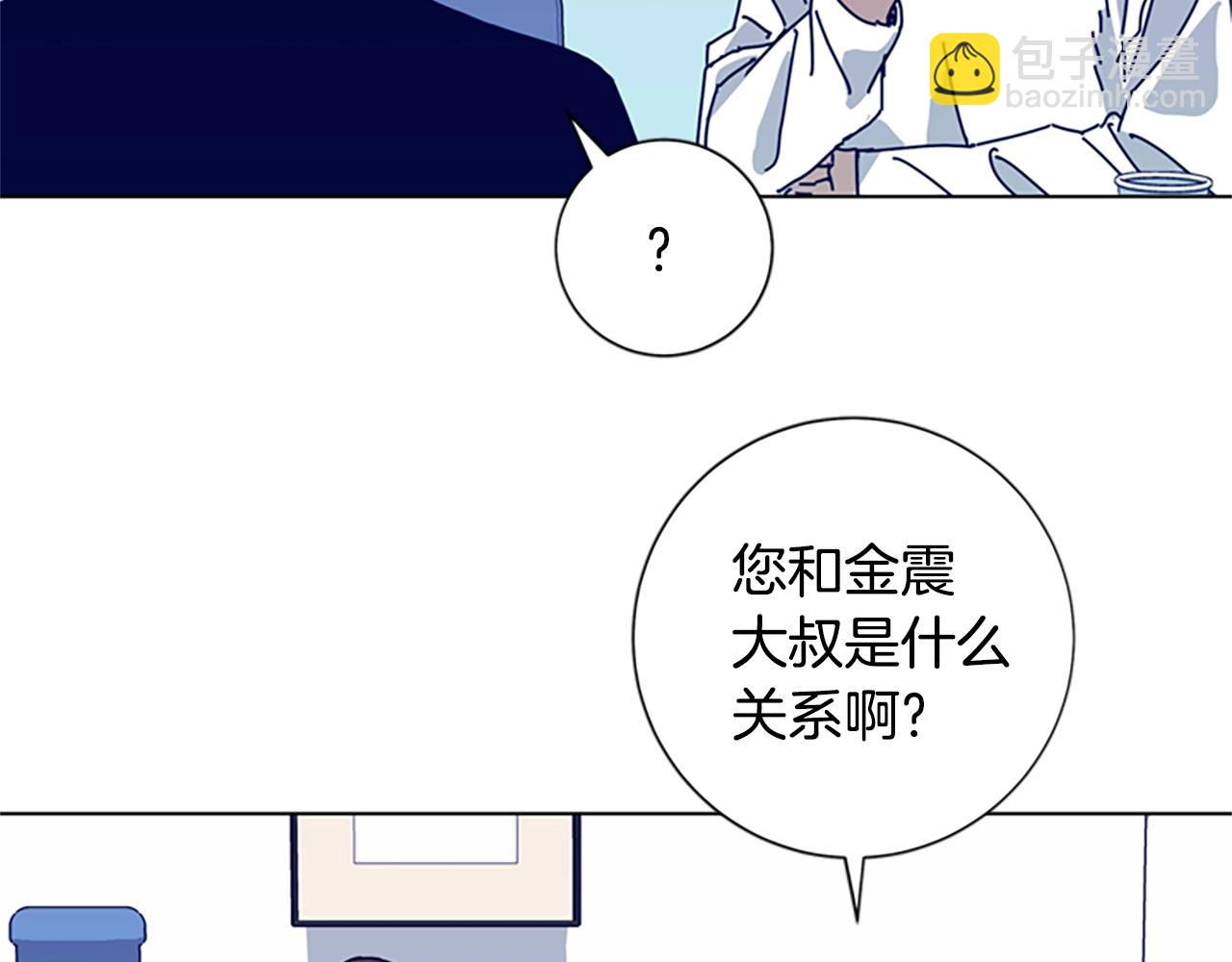 清道夫K - 第59話 過去(1/3) - 4