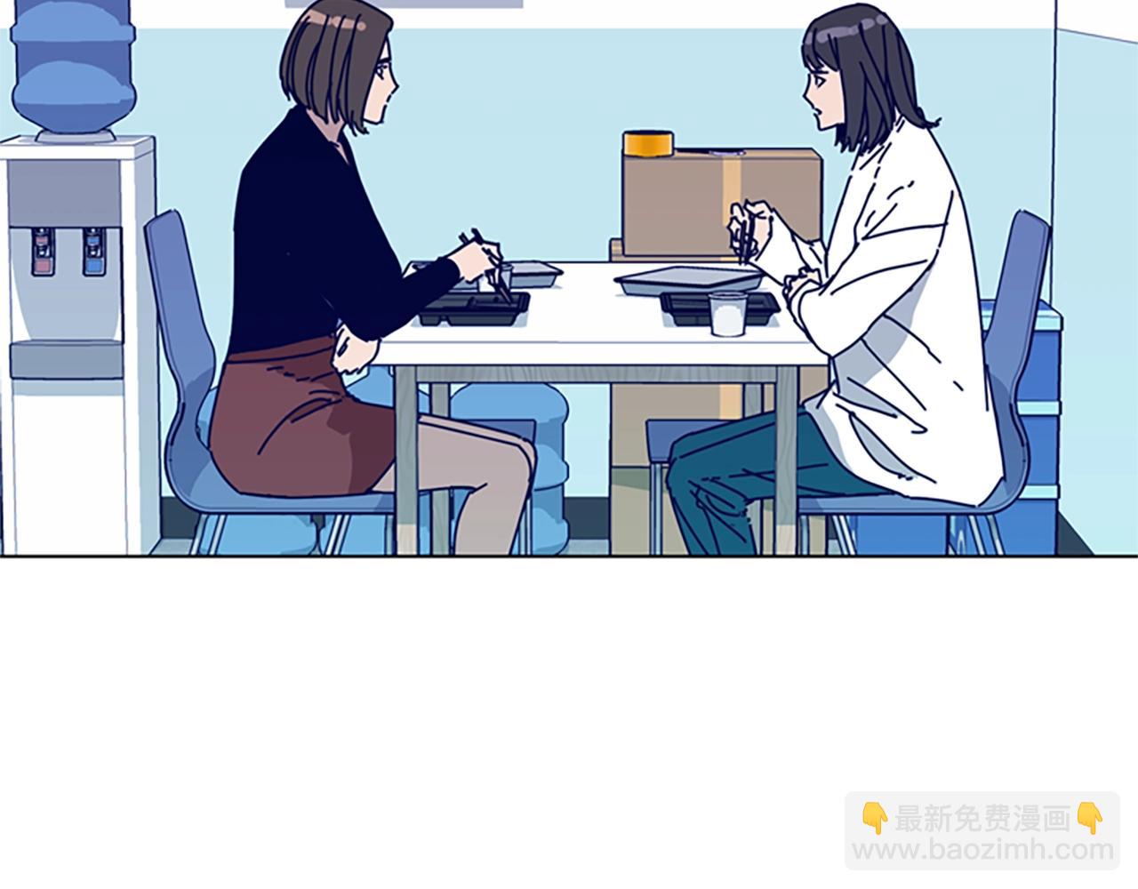 清道夫K - 第59話 過去(1/3) - 5