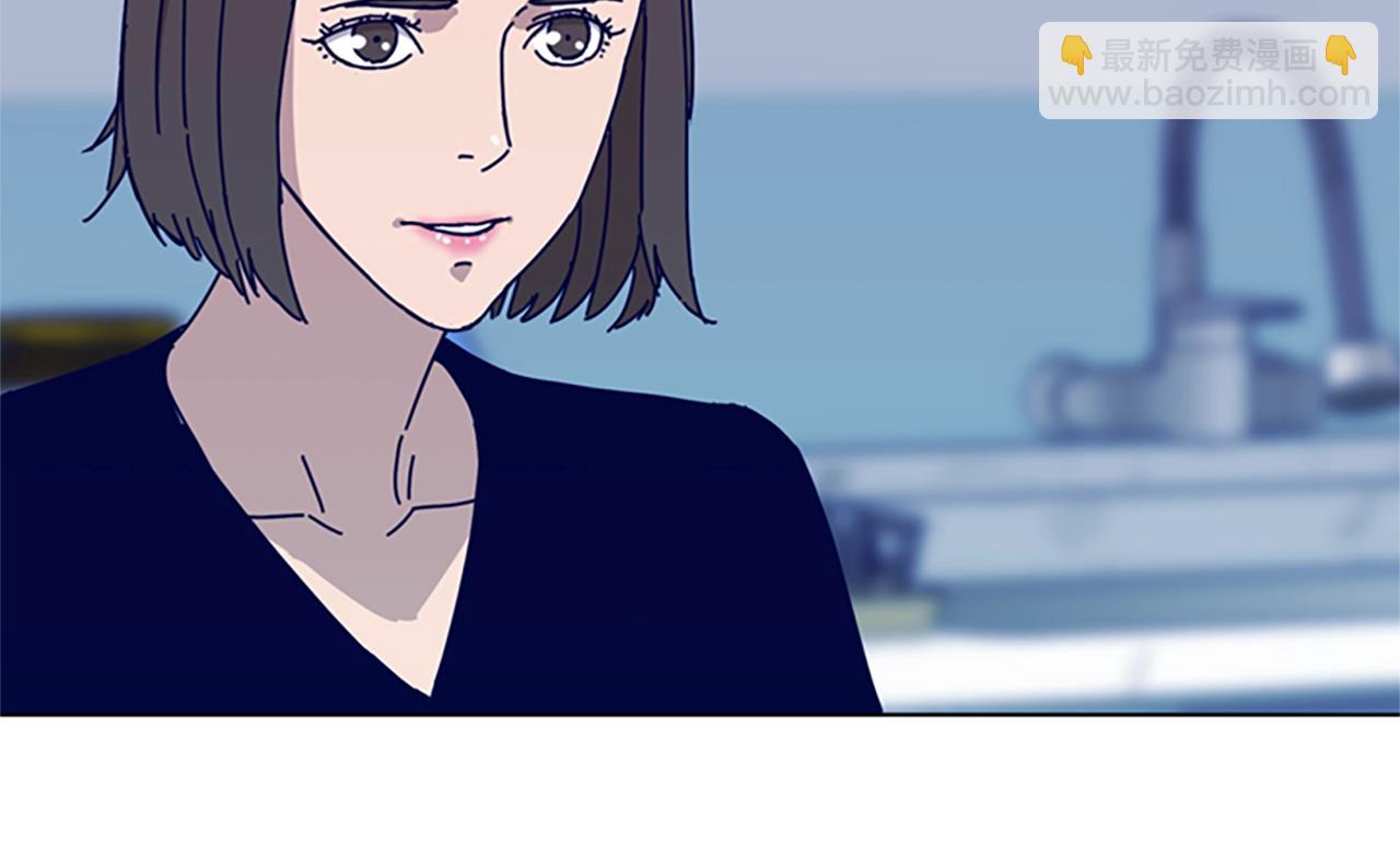 清道夫K - 第59話 過去(1/3) - 8