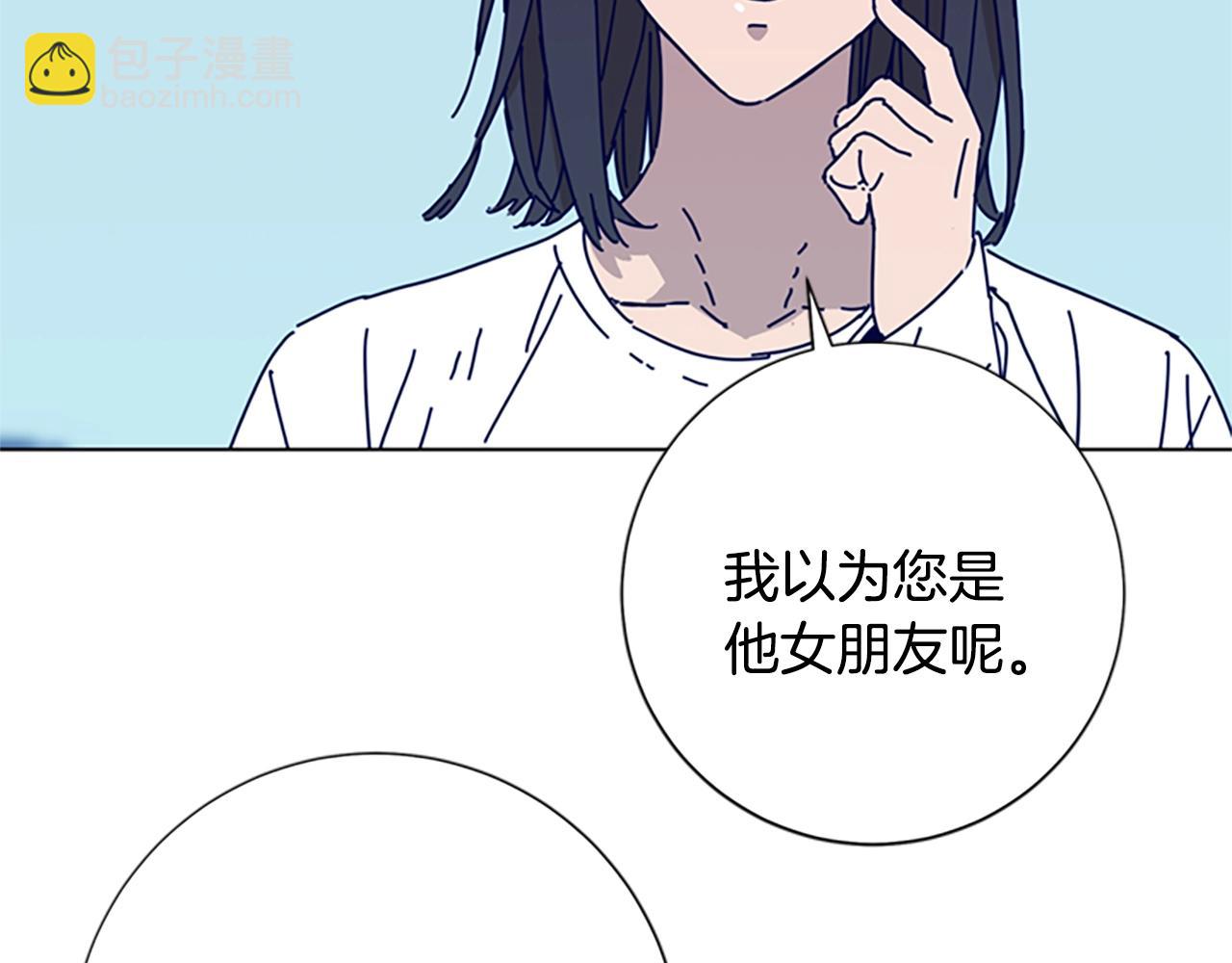 清道夫K - 第59話 過去(1/3) - 2