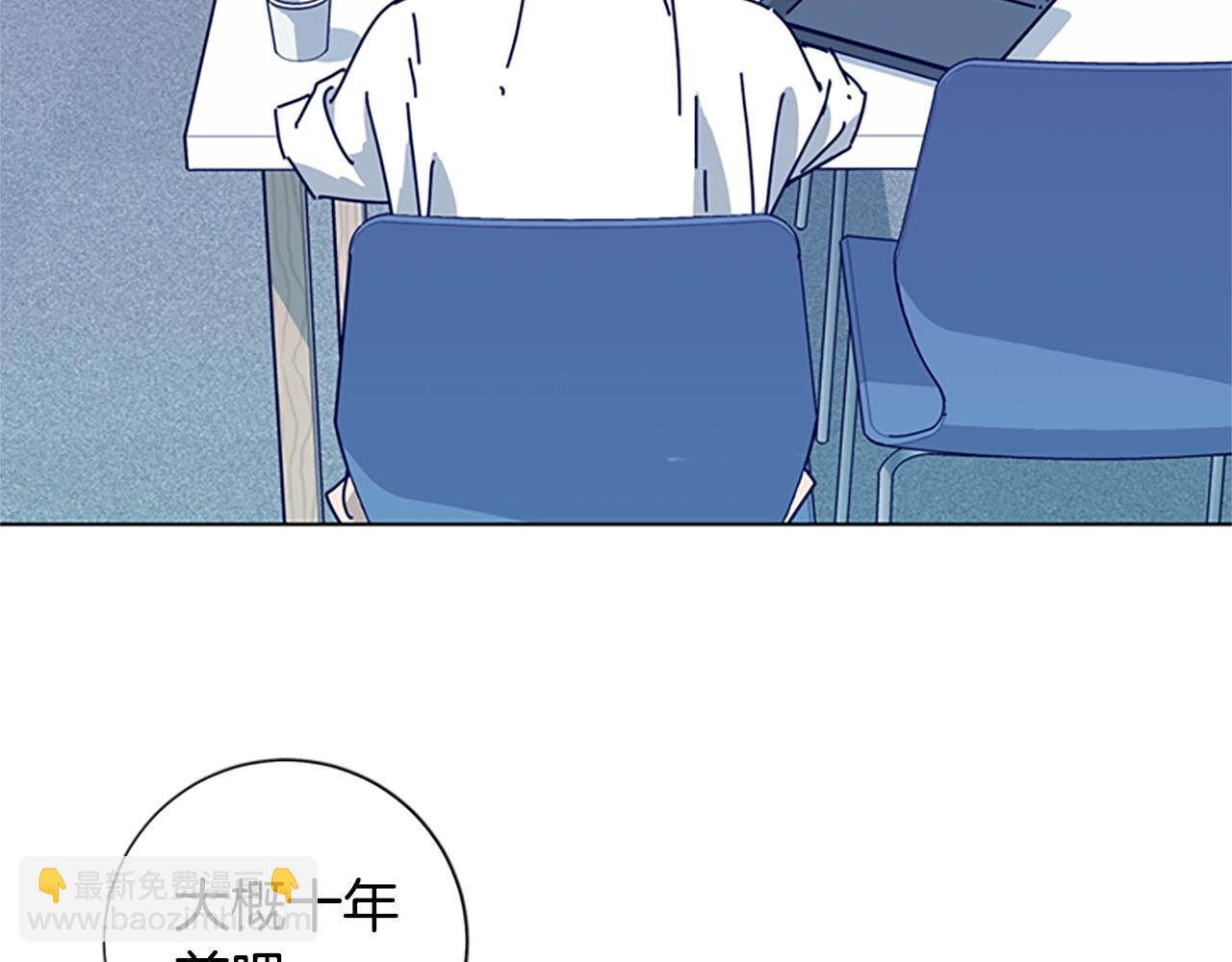 清道夫K - 第59話 過去(1/3) - 6