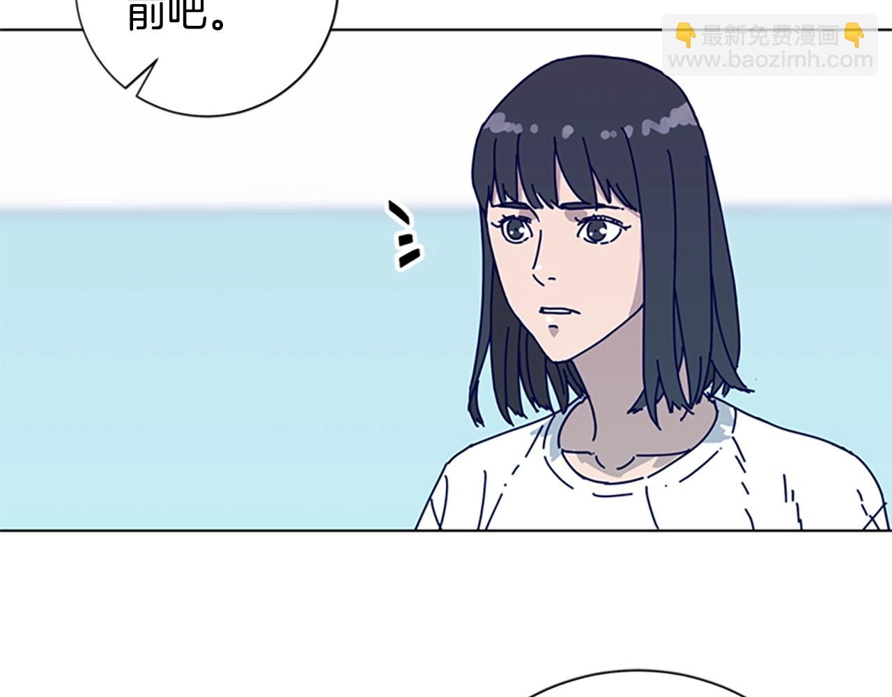 清道夫K - 第59話 過去(1/3) - 7