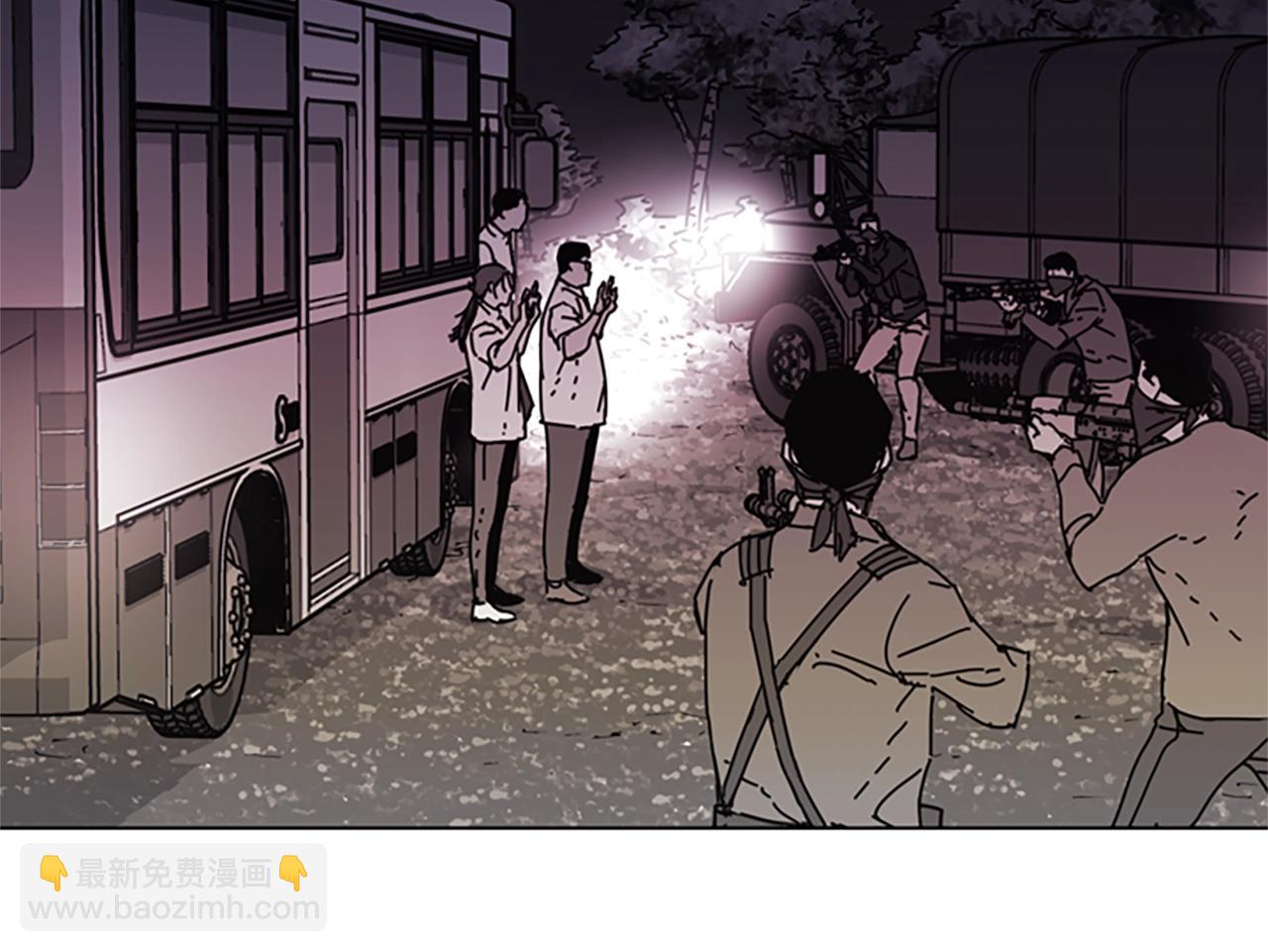 清道夫K - 第59話 過去(1/3) - 7