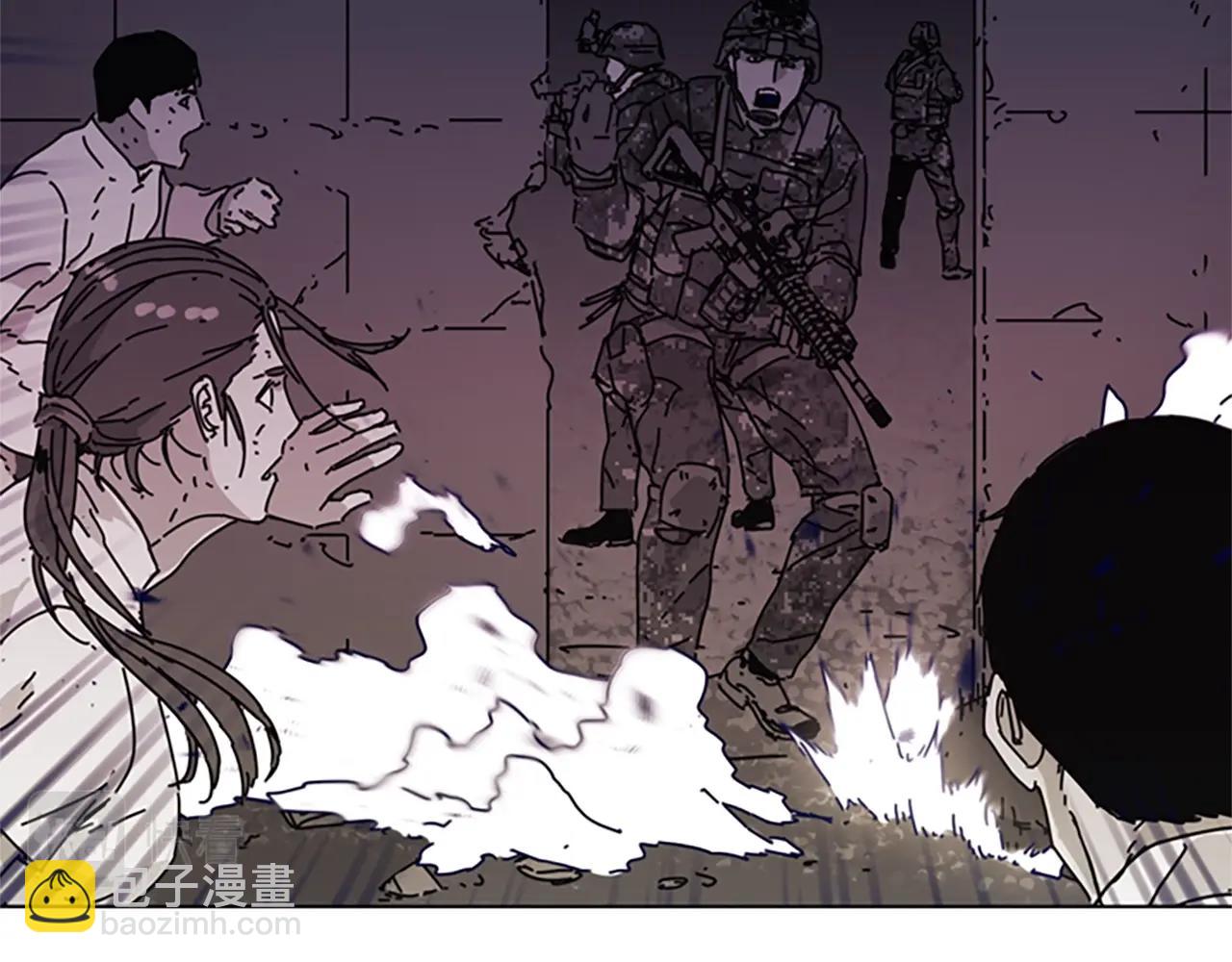 清道夫K - 第59話 過去(1/3) - 5