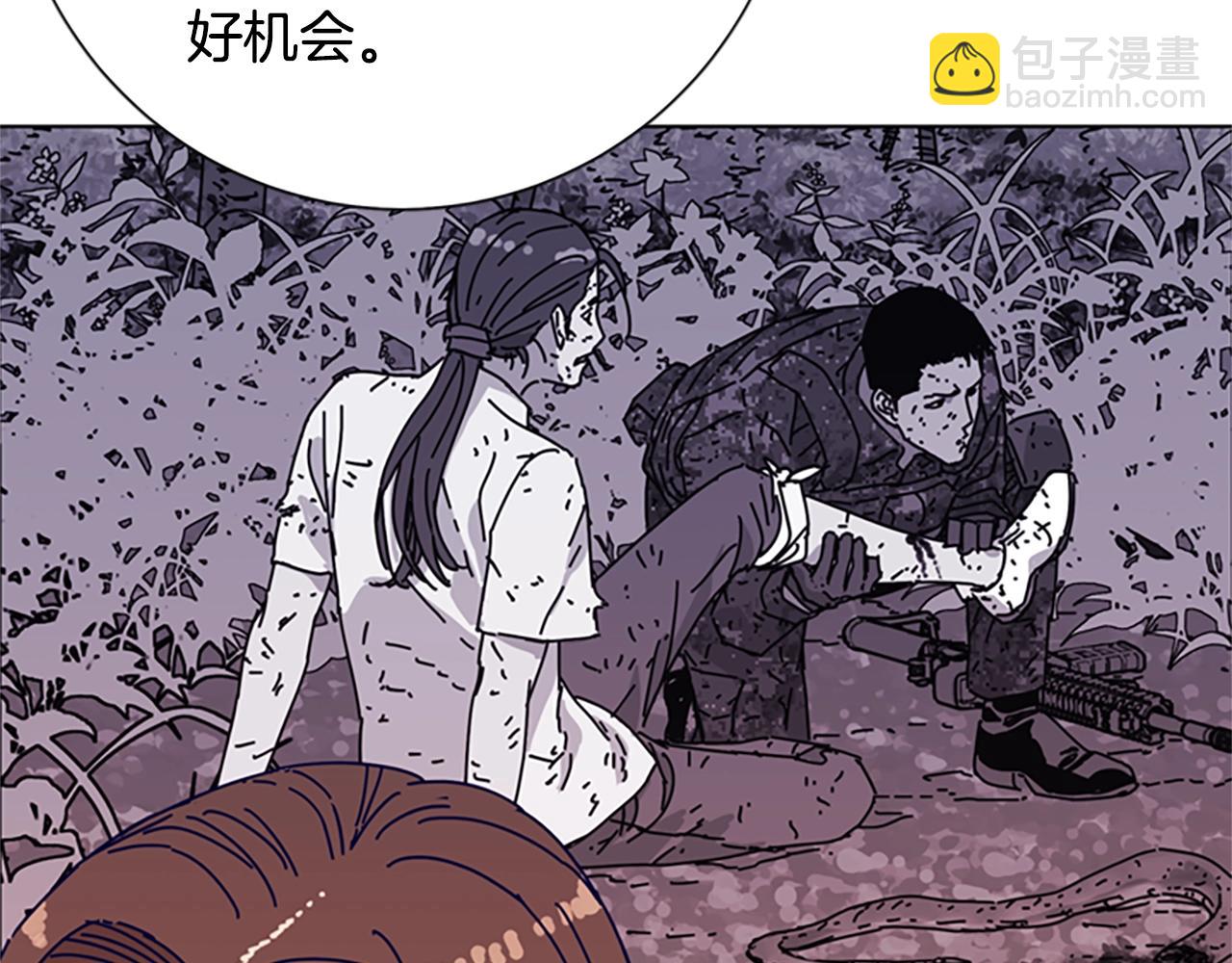 清道夫K - 第59話 過去(1/3) - 2