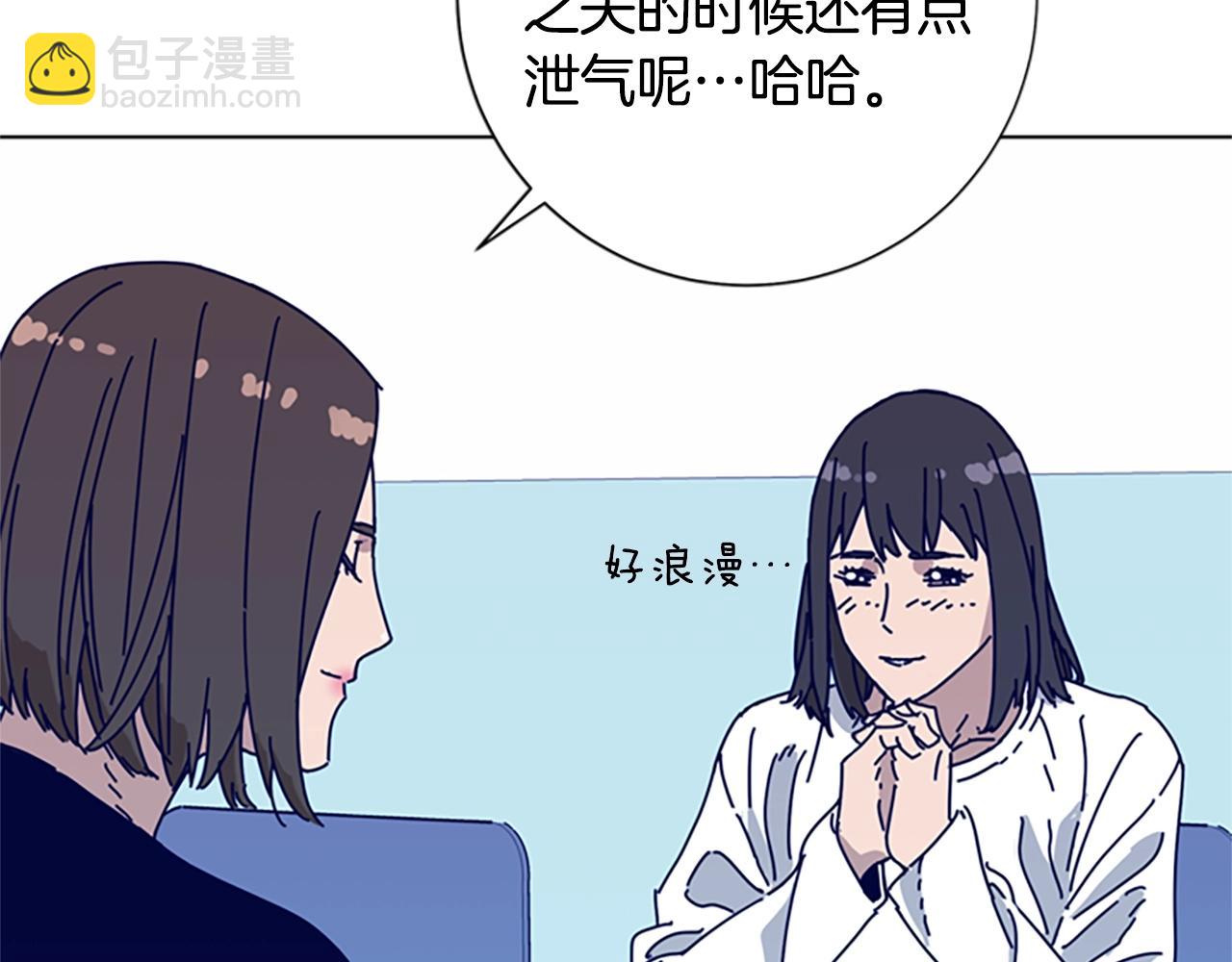 清道夫K - 第59話 過去(2/3) - 6