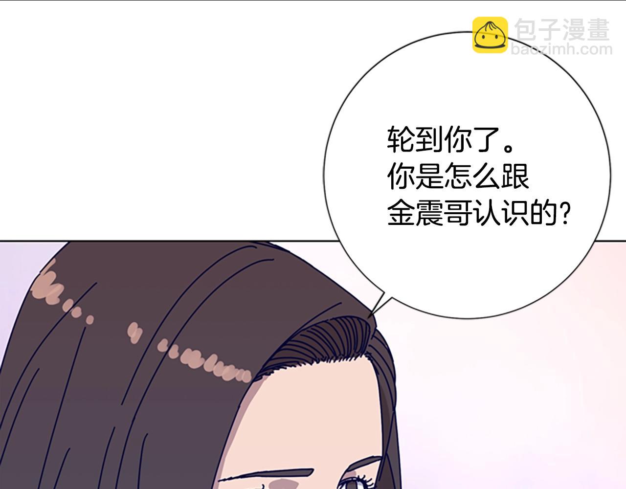 清道夫K - 第59話 過去(2/3) - 2