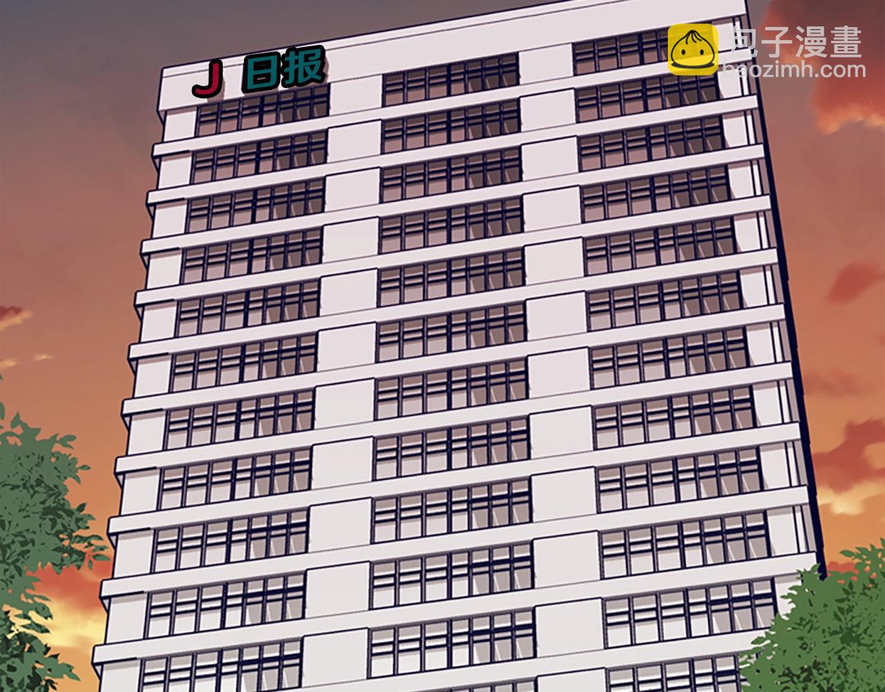 清道夫K - 第59話 過去(2/3) - 7