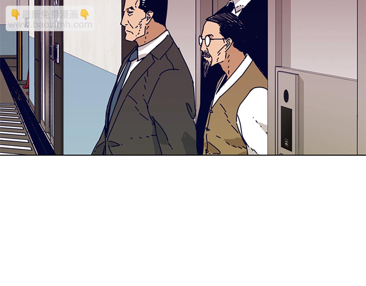 清道夫K - 第59話 過去(2/3) - 4