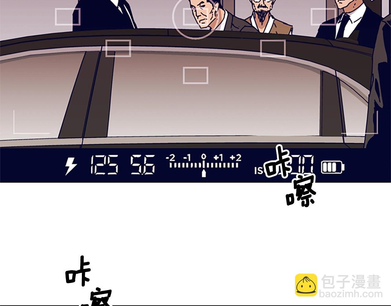 清道夫K - 第59話 過去(2/3) - 7