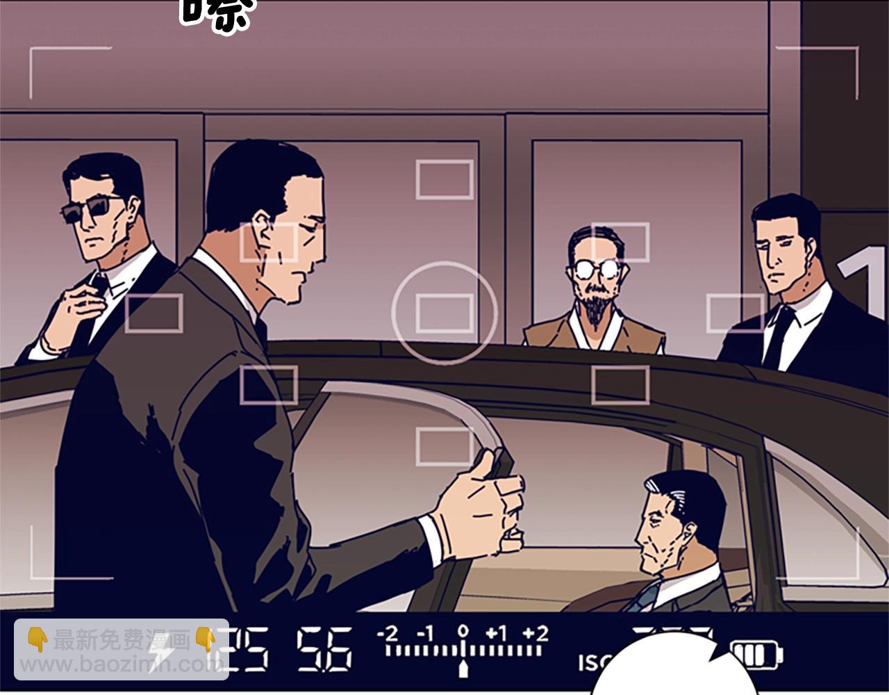 清道夫K - 第59話 過去(2/3) - 8