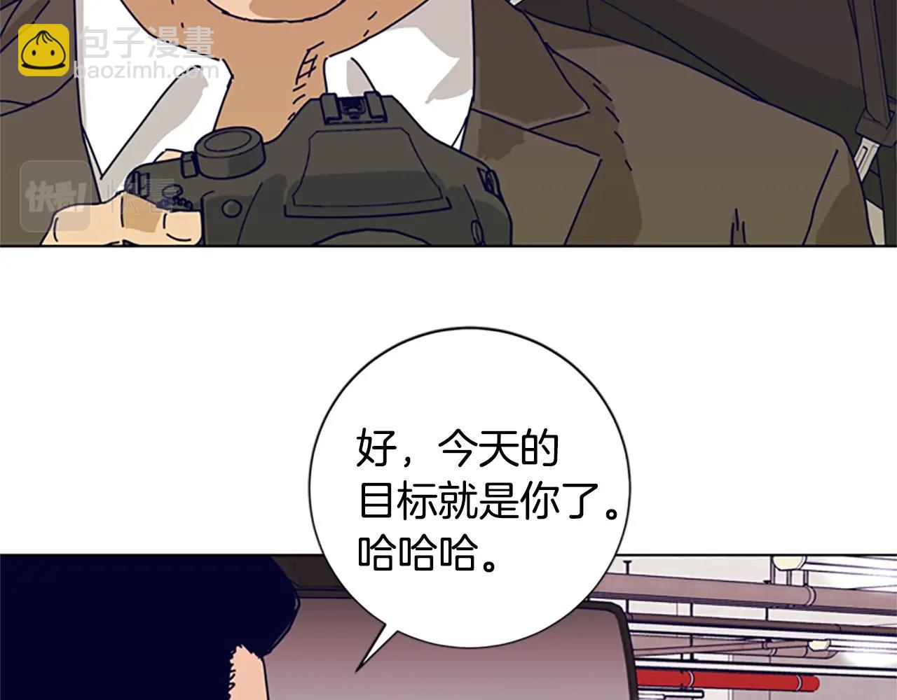 清道夫K - 第59話 過去(2/3) - 1