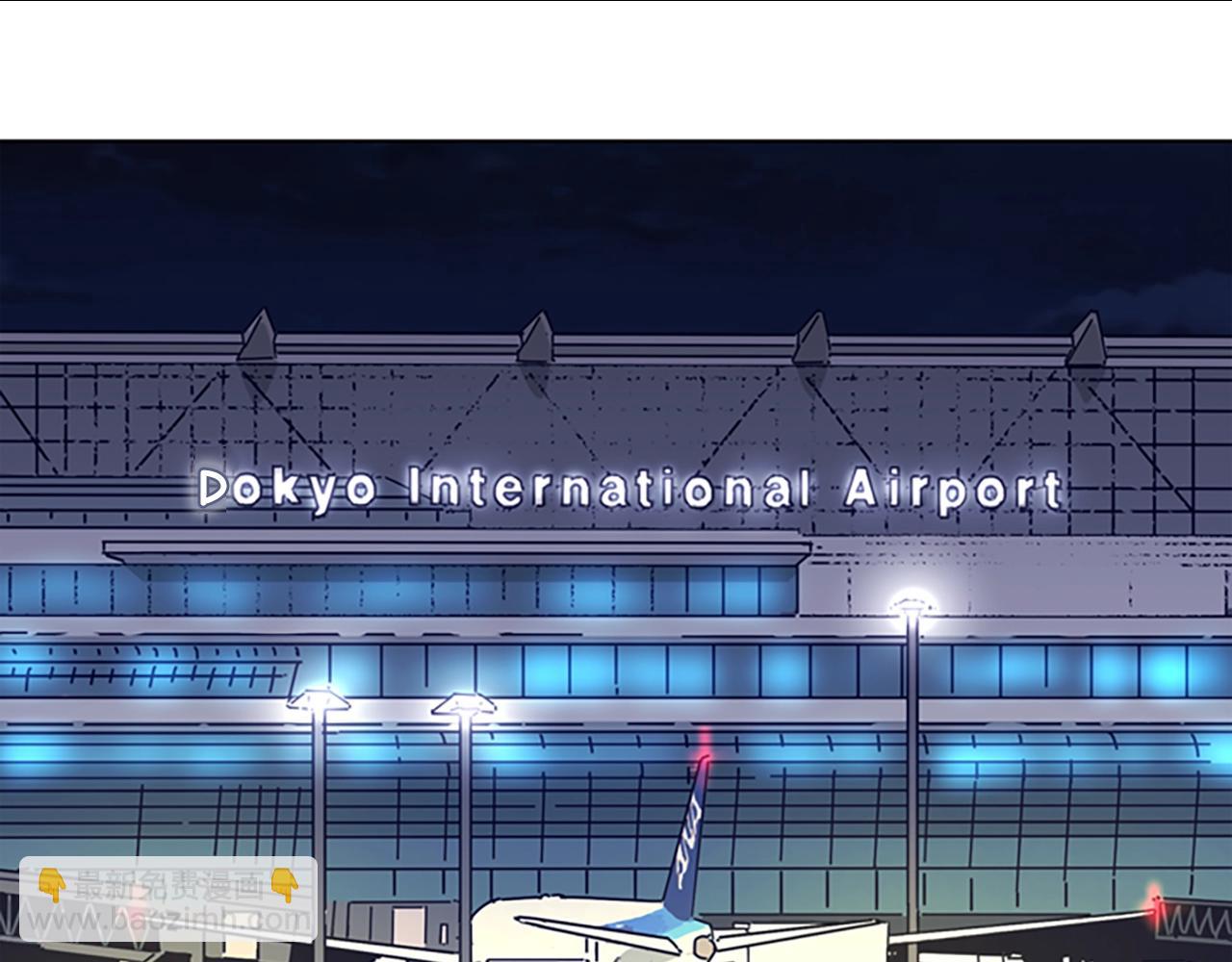 清道夫K - 第59話 過去(2/3) - 4