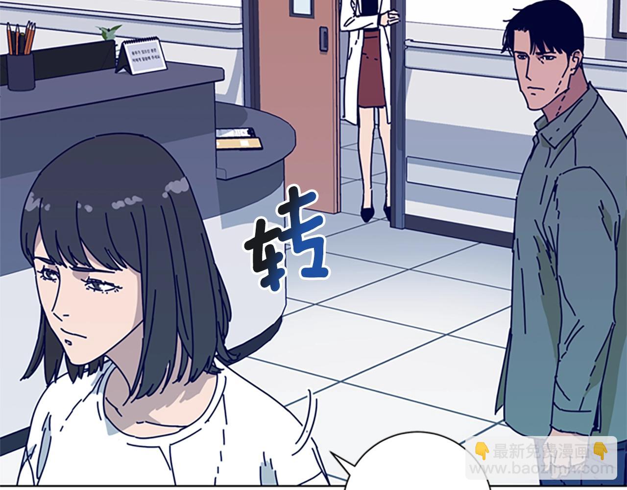 清道夫K - 第61話 棘手(3/3) - 5