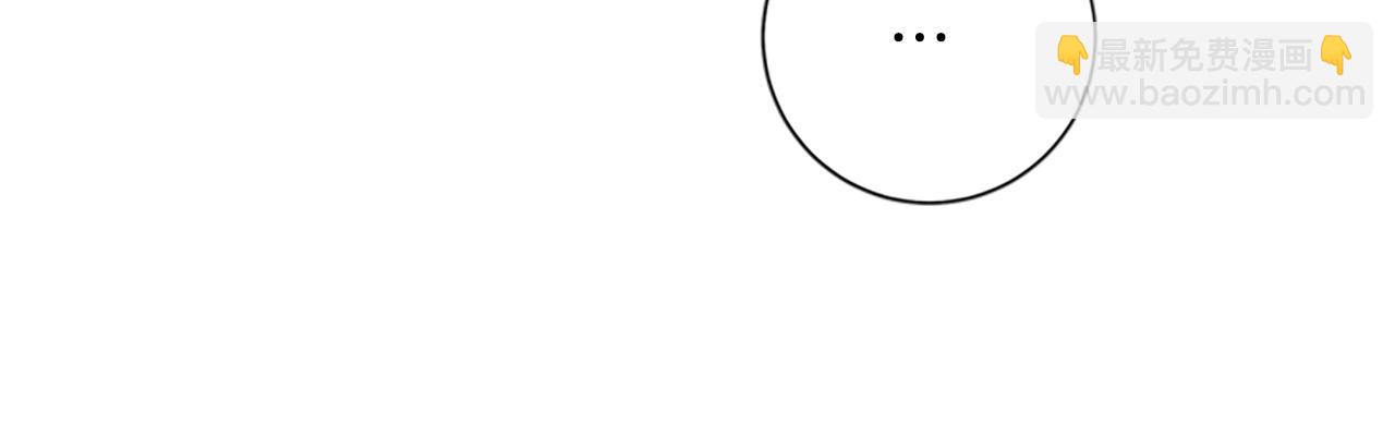 清道夫K - 第61話 棘手(3/3) - 6