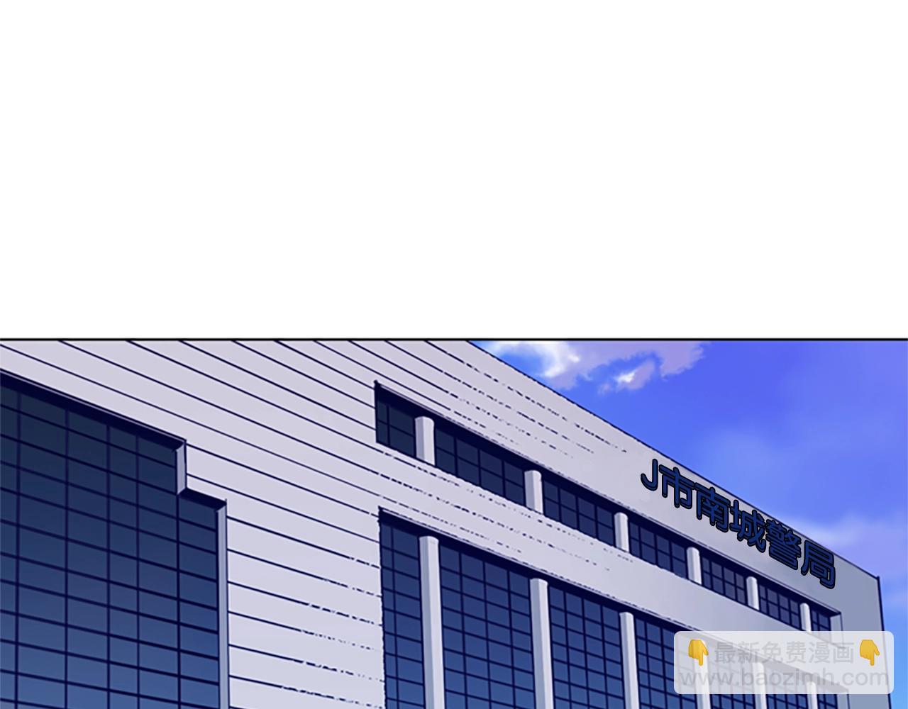 清道夫K - 第61話 棘手(3/3) - 1