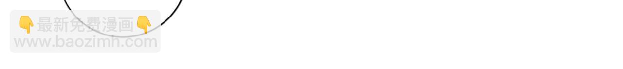 清道夫K - 第61話 棘手(3/3) - 4