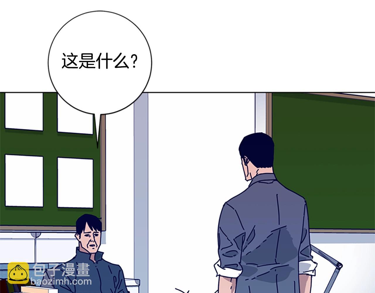 清道夫K - 第61話 棘手(3/3) - 5