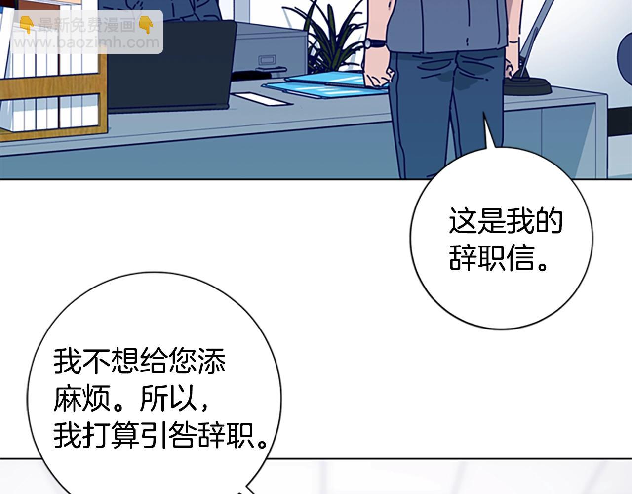 清道夫K - 第61話 棘手(3/3) - 6