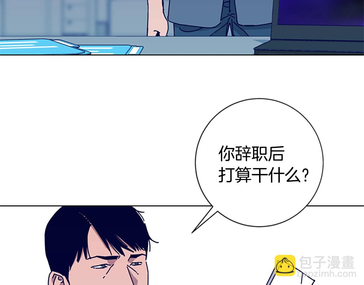 清道夫K - 第61話 棘手(3/3) - 2