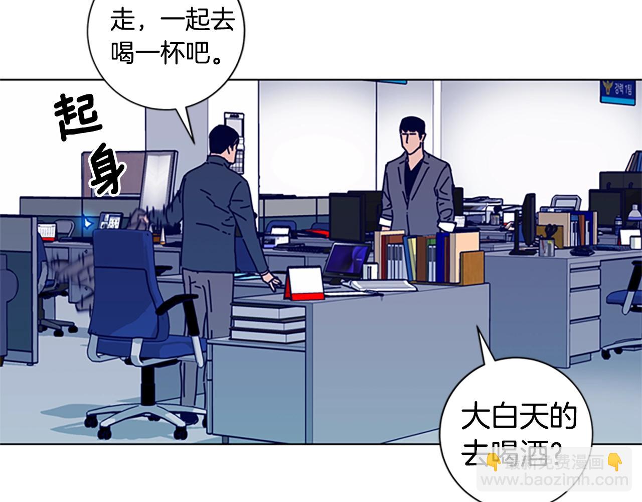 清道夫K - 第61話 棘手(3/3) - 5