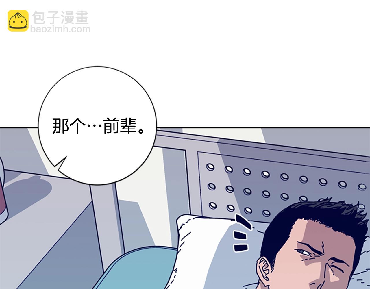 清道夫K - 第61話 棘手(1/3) - 5