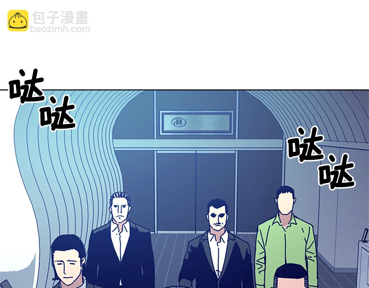 清道夫K - 第61話 棘手(1/3) - 7