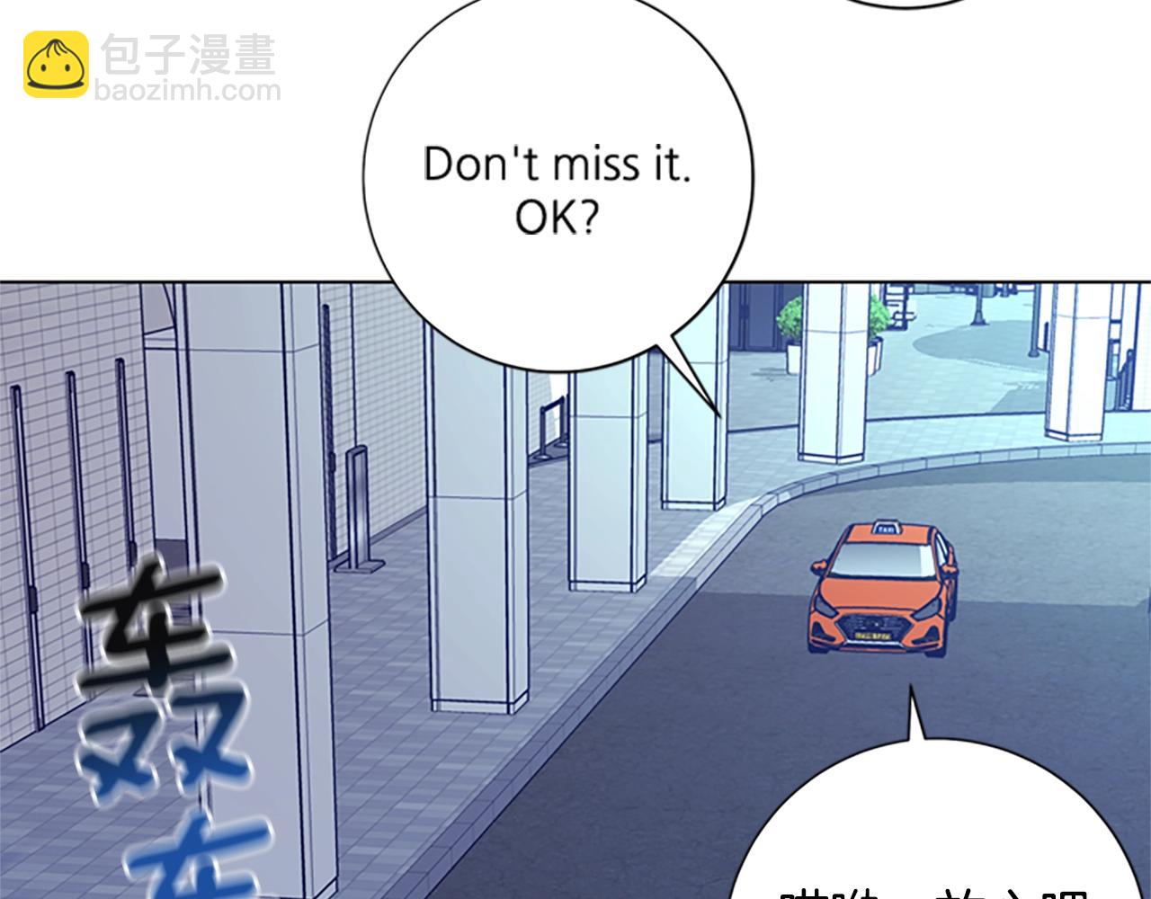 清道夫K - 第61話 棘手(1/3) - 5