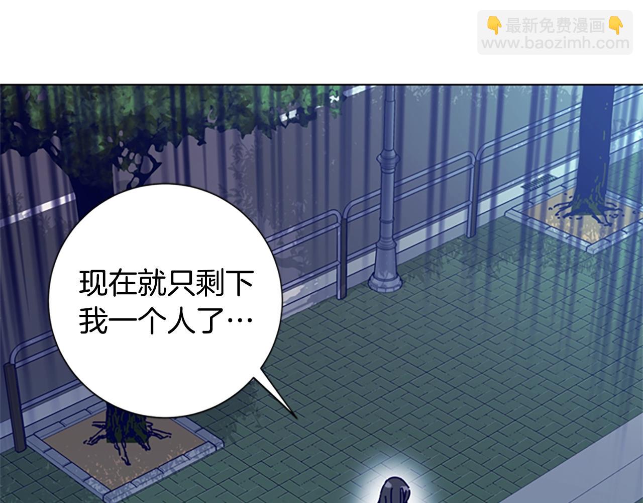 清道夫K - 第61話 棘手(1/3) - 3