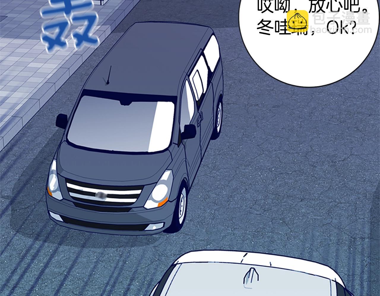 清道夫K - 第61話 棘手(1/3) - 6