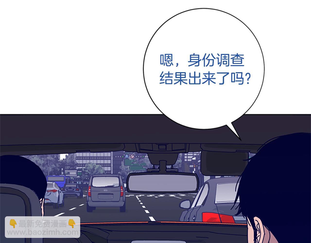 清道夫K - 第61話 棘手(1/3) - 3