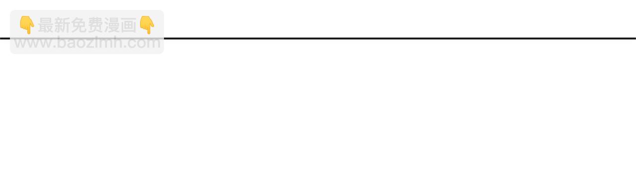 清道夫K - 第61話 棘手(2/3) - 3