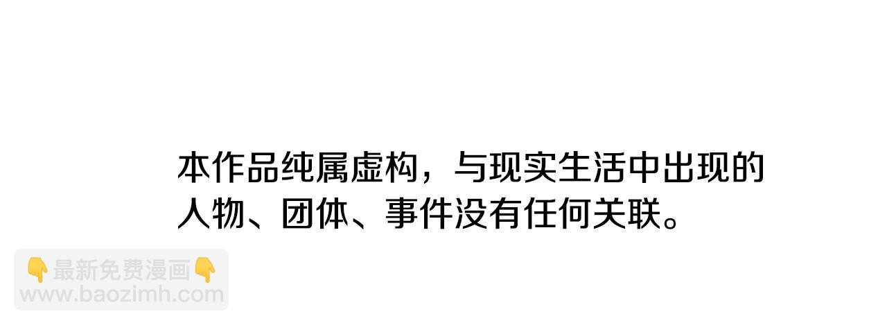 清道夫K - 第61話 棘手(1/3) - 7