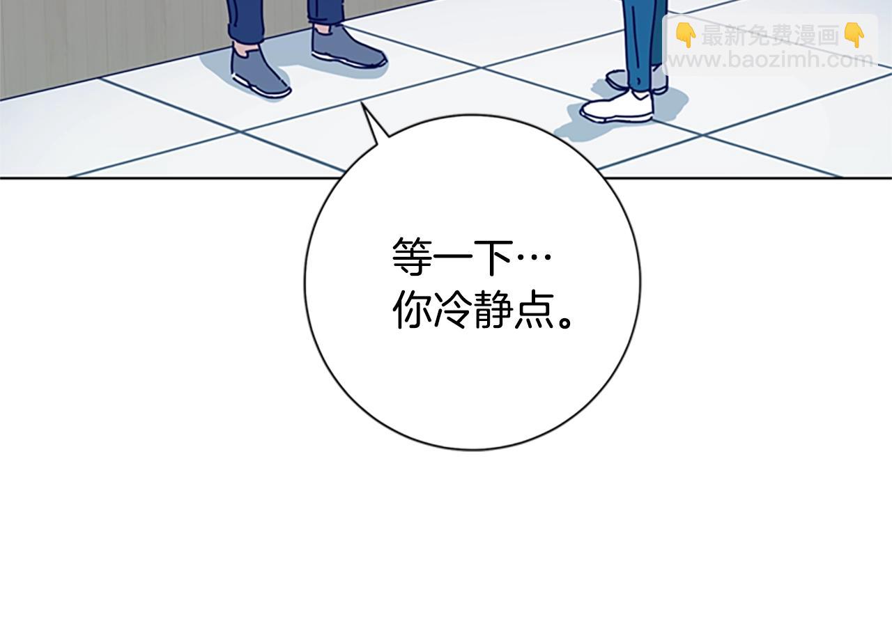 清道夫K - 第61話 棘手(2/3) - 3