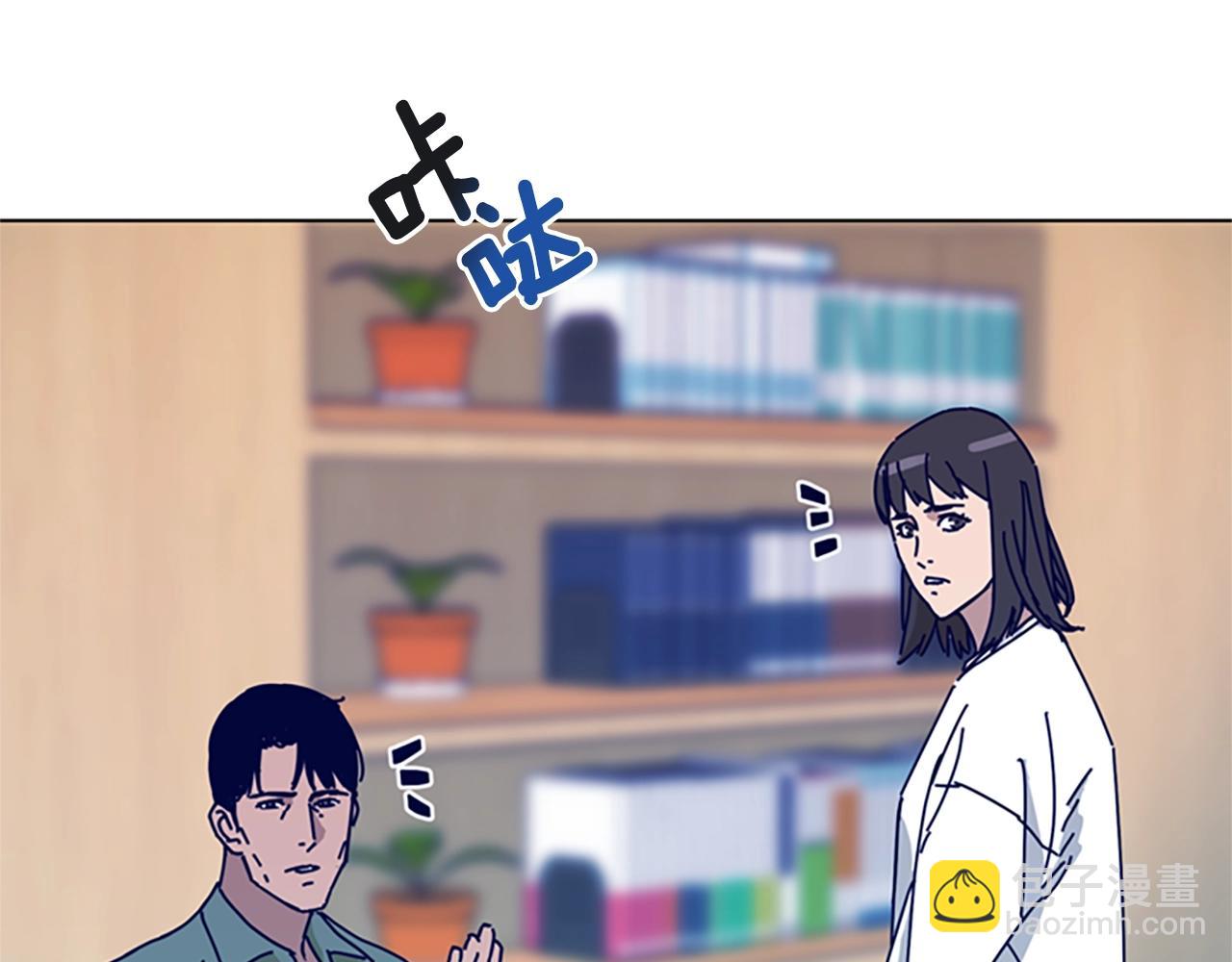 清道夫K - 第61話 棘手(2/3) - 4