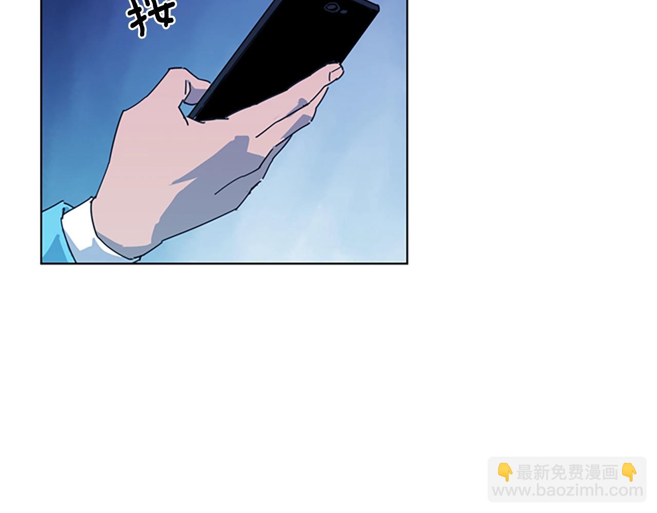 清道夫K - 第16話 準備(1/2) - 6