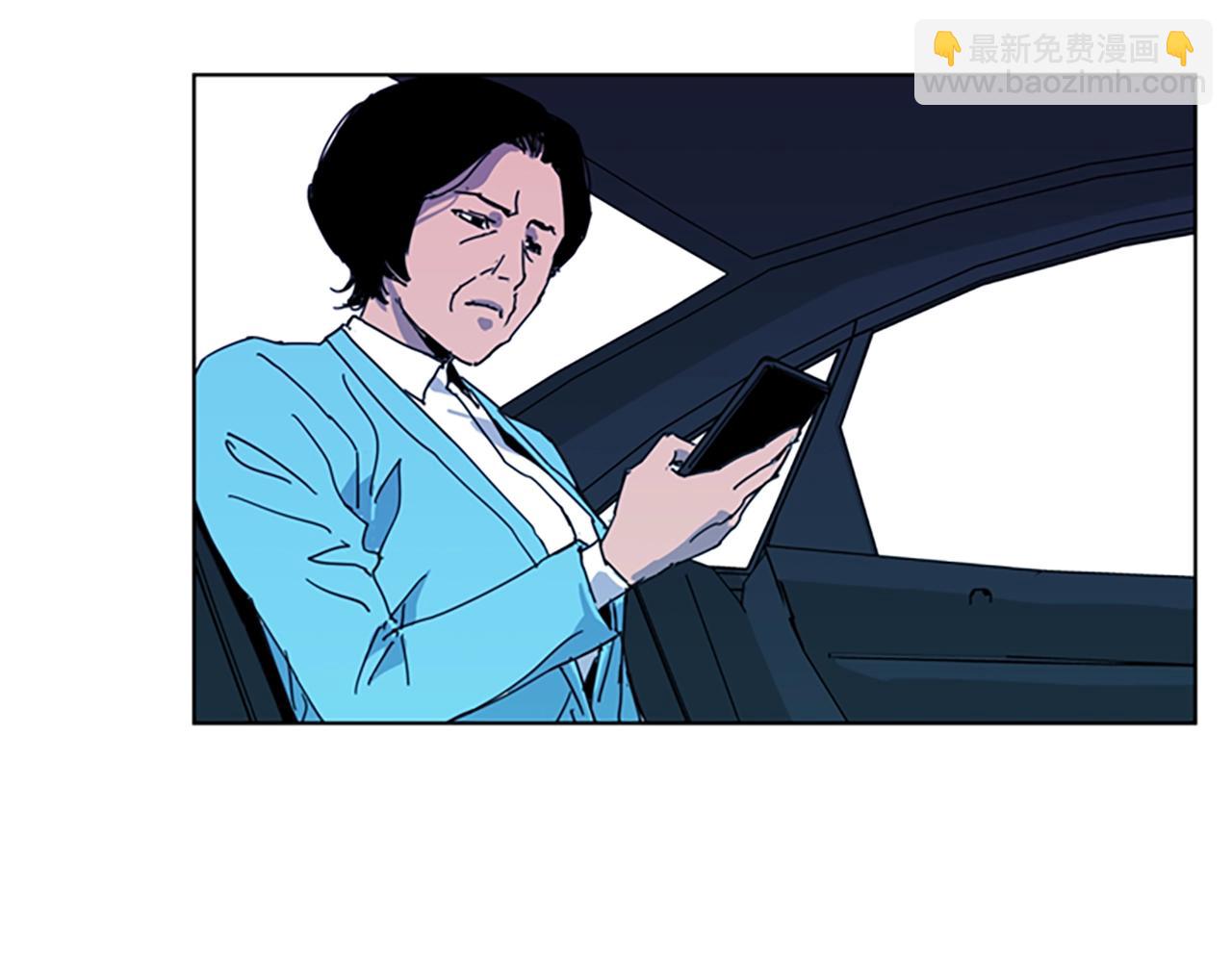 清道夫K - 第16話 準備(1/2) - 7