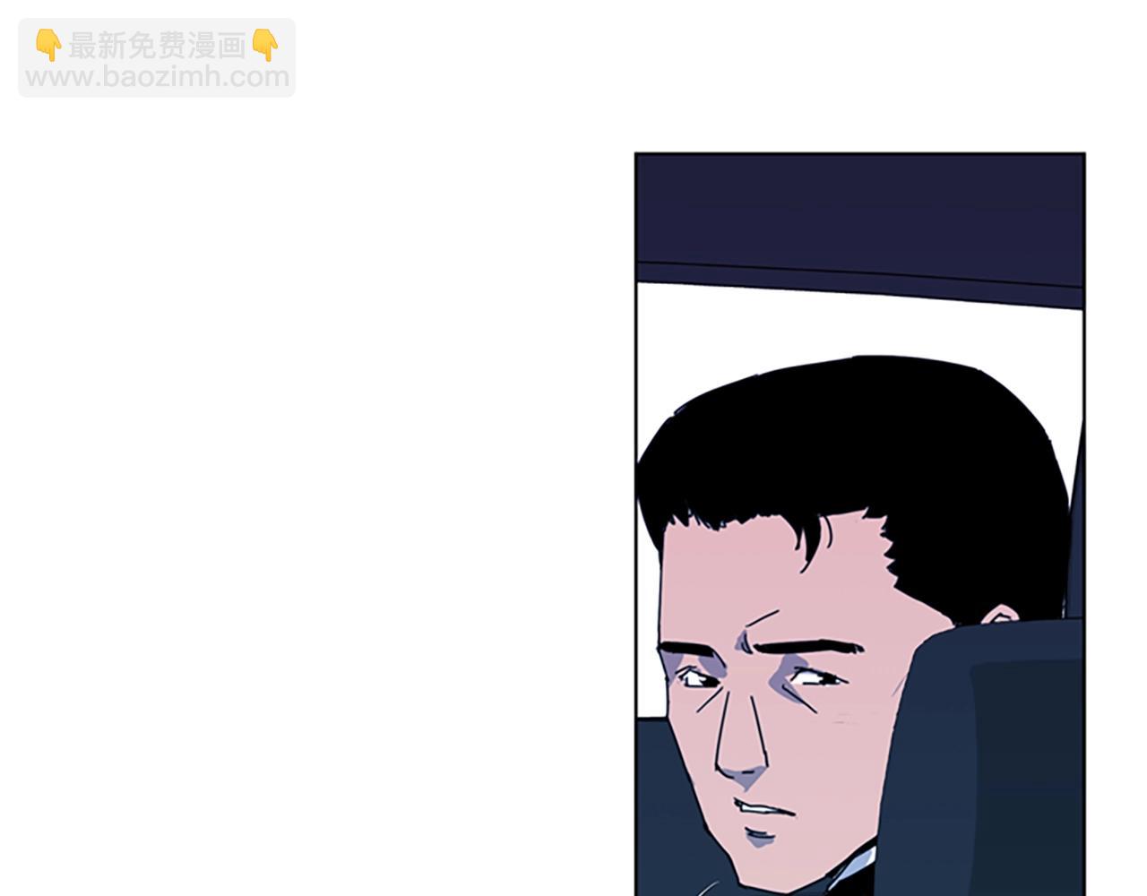 清道夫K - 第16話 準備(1/2) - 3