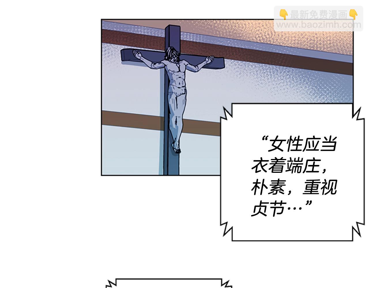 清道夫K - 第16話 準備(1/2) - 5