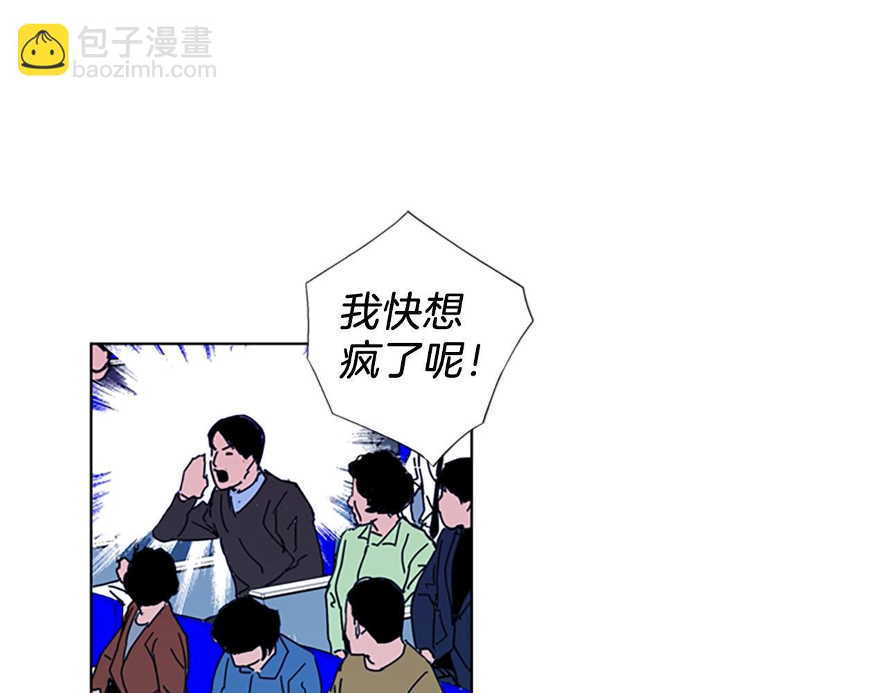 清道夫K - 第16話 準備(1/2) - 2